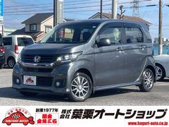 ホンダ　Ｎ−ＷＧＮカスタム　Ｇ　Ａパッケージ　禁煙車　ドライブレコーダー