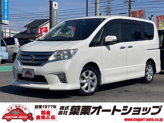 日産 セレナ ハイウェイスター　Ｖエアロセレクション　ＥＴＣ　バックカメラ