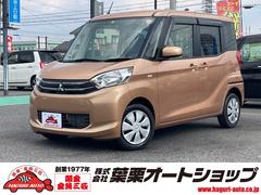 三菱　ｅＫスペース　Ｇ　禁煙車　両側スライド　片側電動