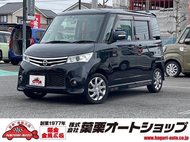 日産 ルークス ハイウェイスターターボ　ドライブレコーダー　ＥＴＣ　両側電動スライドドア　ナビ　ＴＶ　オートライト　ＨＩＤ　スマートキー　電動格納ミラー　ベンチシート　ＣＶＴ　盗難防止システム　ＡＢＳ　ＣＤ　アルミホイール