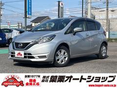 日産　ノート　Ｘ　ＤＩＧ−Ｓ　ドライブレコーダー　バックカメラ