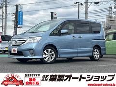 日産　セレナ　ハイウェイスター　Ｓ−ハイブリッド　ＥＴＣ　バックカメラ