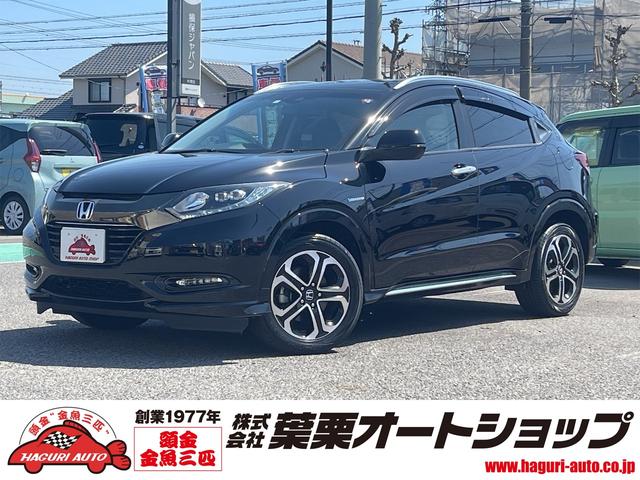 ホンダ ヴェゼル ハイブリッドＺ　禁煙車　ドライブレコーダー　バックカメラ