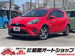 トヨタ　アクア　クロスオーバー　禁煙車　ＥＴＣ　バックカメラ