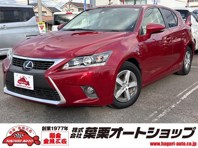 頭金“金魚三匹” (株)葉栗オートショップ 西成営業所の中古車 頭金“金魚三匹” (株)葉栗オートショップ 西成営業所の中古車