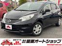 ノート Ｘ　ＤＩＧ－Ｓ　ＥＴＣ　バックカメラ　ナビ　ＴＶ　スマートキー　アイドリングストップ　電動格納ミラー　ＣＶＴ　盗難防止システム　衝突安全ボディ　ＡＢＳ　ＣＤ　ＵＳＢ　ミュージックプレイヤー接続可　エアコン（1枚目）