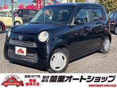 N-ONE G・Lパッケージ バックカメラ ナビ TV オートライト HID スマートキー アイドリングストップ 電動格納ミラー CVT 盗難防止システム ABS CD アルミホイール 衝突安全ボディ エアコン パワーステアリング 中古車画像