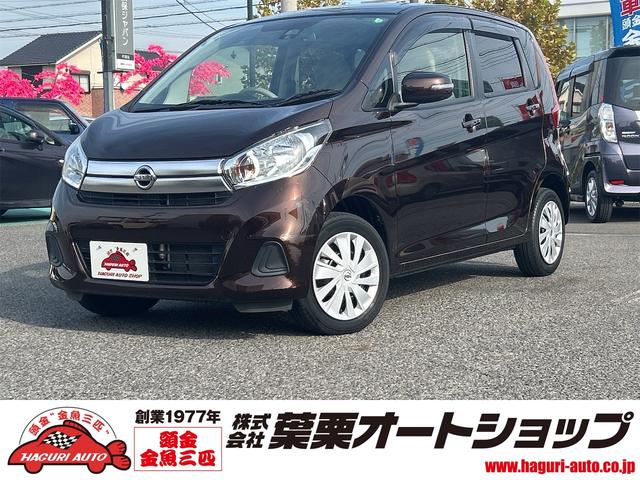 納得のＧＯＯ鑑定＆総額表示３ヶ月＆走行無制限保証付！ 整備工場完備で安心！！万全のアフターサービスでお客様をサポートします！！