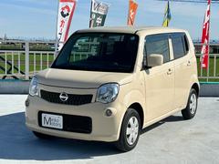 日産　モコ　Ｓ　３ヶ月自社保証　ワンセグ　Ｂｌｕｅｔｏｏｔｈ