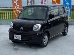 日産 モコ ABSの中古車在庫一覧|中古車在庫・中古車販売情報を 日産 モコ ABSの中古車在庫一覧|中古車在庫・中古車販売情報を