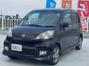 ホンダ ライフ スペシャル　３ヶ月自社保証　ＨＤＤナビ　フォグ...