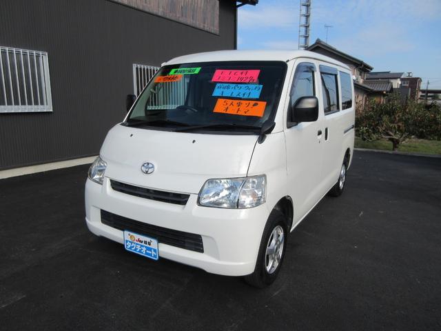 中古車1台 岐阜県のタウンエースバン トヨタ 40万台から選べる価格相場検索サイトbiglobe中古車 情報提供 グーネット 中古車1台 岐阜県のタウンエースバン トヨタ 40万台から選べる価格相場検索サイトbiglobe中古車 情報提供 グーネット