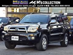 ハイラックスサーフ(トヨタ)の中古車を探すなら【グーネット ハイラックスサーフ(トヨタ)の中古車を探すなら【グーネット