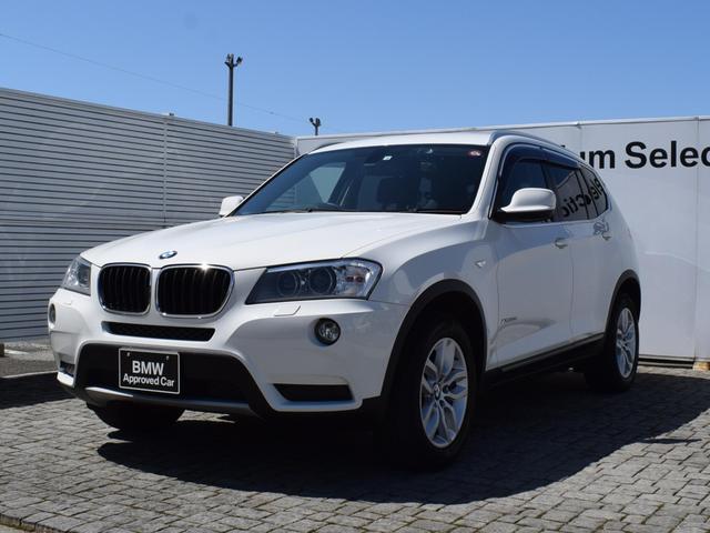 中古車 ｂｍｗ ｂｍｗ ｘ３ ｘｄｒｉｖｅ ２０ｄ中古車販売実績 21 05 14 ｂｍｗ ｐｒｅｍｉｕｍ ｓｅｌｅｃｔｉｏｎ津 中古車 なら グーネット中古車