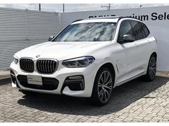 ＢＭＷ　Ｘ３　Ｍ４０ｄ　黒革　パノラマサンルーフ　純正ナビ