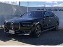 ＢＭＷ ７シリーズ ７４０ｄ　ｘＤｒｉｖｅ　エクセレンス　デモカ...