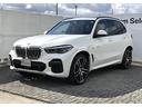 Ｘ５ ｘＤｒｉｖｅ　３５ｄ　Ｍスポーツ　コニャック革　パノラマ・サンルーフ　クラフテッド・ガラス・フィニッシュ　ソフトクローズドア　全周囲カメラ　ウッドパネル　３列シート　ＡＣＣ　サンプロテクションガラス　ＦＲシートヒーター　２２ＡＷ（1枚目）