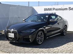 ＢＭＷ　４シリーズ　Ｍ４４０ｉ　ｘＤｒｉｖｅクーペ　黒革　デモカー