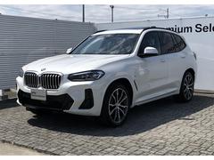 ＢＭＷ　Ｘ３　ｘＤｒｉｖｅ　２０ｄ　ブルーパフォマンスＭスポーツＰ　黒革