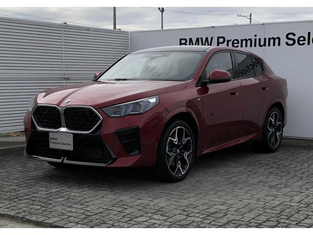Ｘ２(BMW) ｘＤｒｉｖｅ　２０ｉ　Ｍスポーツ　デモカー　黒革　７速ＡＴ　パノラマサンルーフ　全周囲カメラ　アクティブクルーズコントロール　Ｆシートヒータ　ステアリングヒーター　電動リアゲート　リアプライバシーガラス　２０ＡＷ 中古車画像