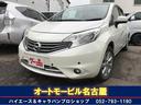 日産 ノート Ｘ　ＤＩＧ－Ｓ　スマートキー　ＥＴＣ　電格Ｍ　ＣＤ...