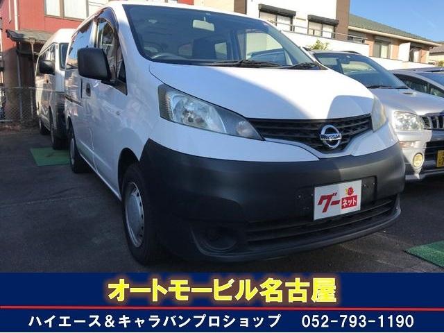 ＮＶ２００バネットバン ＤＸ　スマートキー　インパネＡＴ　メモリーナビ　両側スライド