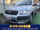 TOYOTA SUCCEED VAN