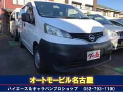 日産　ＮＶ２００バネットバン　ＤＸ　スマートキー　インパネＡＴ　メモリーナビ