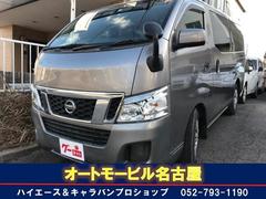 日産　ＮＶ３５０キャラバンバン　ロングＤＸターボ　２．５Ｄ　３人乗リ　ナビＴＶ