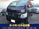 日産 ＮＶ３５０キャラバンバン ロングＤＸ　両側スライドドア　ナ...