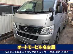 日産　ＮＶ３５０キャラバンバン　　両側スライドドア　ナビ　テレビ