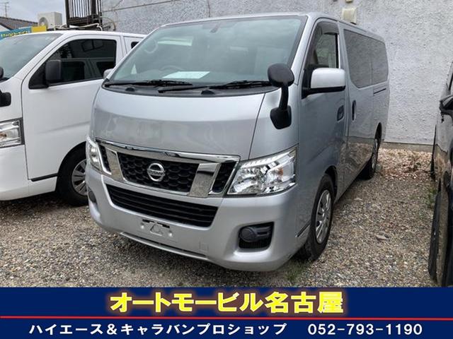 日産 ＮＶ３５０キャラバンバン