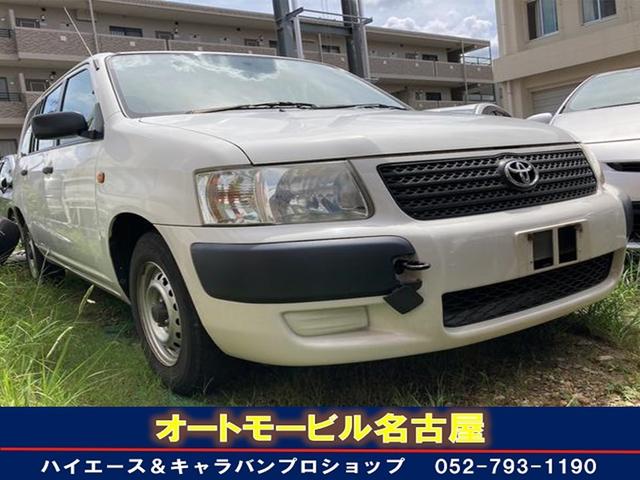 サクシードバン(トヨタ) ＡＣ　ＡＴ 中古車画像