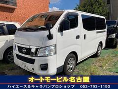 日産　ＮＶ３５０キャラバンバン　　ロングＤＸ　ＥＴＣ　ナビ