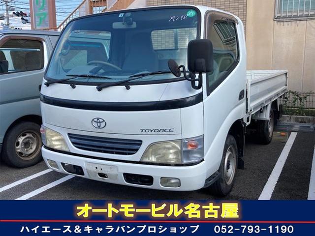 トヨタ トヨエース