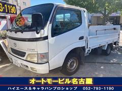 トヨタ　ダイナトラック　ジャストロー　トラック　後輪ダブル　ＥＴＣ