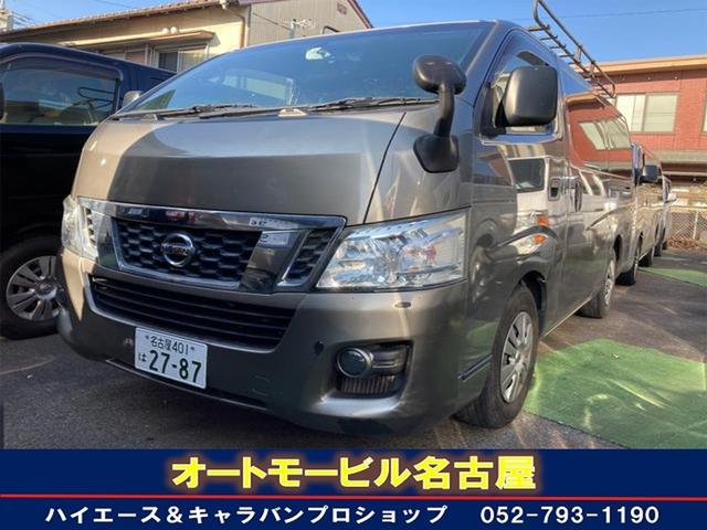 日産 ＮＶ３５０キャラバンバン