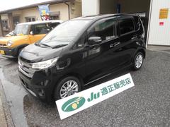 日産　デイズ　ハイウェイスター　Ｊ　１年保証付　ワンオーナー