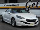 ベースグレード　後期モデルＲＣＺ　クロ革内装　シートヒーター　ＥＴＣ　純正１８ＡＷ　カーボンピラー　ブラックルーフ　キーレスキー２　新保　取説　２年車検受け６年度の自動車税込み総額表示(1枚目)