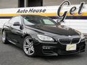 ＢＭＷ ６シリーズ ６４０ｉクーペ　Ｍスポーツエディション　Ｍポ...