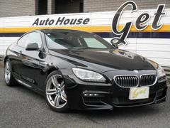 ＢＭＷ　６シリーズ　６４０ｉクーペ　Ｍスポーツエディション　Ｍポーツ３．０ツインターボＥｇ　クロ革内装