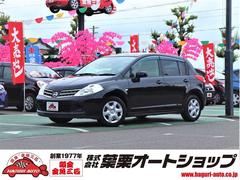 ティーダ 日産 の中古車を探すなら グーネット中古車