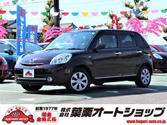 マツダベリーサの中古車を探すなら グーネット中古車 マツダベリーサの中古車を探すなら グーネット中古車