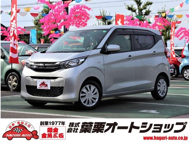 ekワゴン 三菱 g 禁煙車 ナビ バックカメラ 衝突軽減ブレーキ bluetooth フルセグtv 前後ドライブレコーダー プッシュスタート オートエアコン アイドリングストップ シートヒーター ベンチシート 愛知県 g 禁煙車 ナビ バックカメラ 衝突軽減ブレーキ ekワゴン 三菱 g 禁煙車 ナビ バックカメラ 衝突軽減ブレーキ bluetooth フルセグtv 前後ドライブレコーダー プッシュスタート オートエアコン アイドリングストップ シートヒーター ベンチシート 愛知県 g 禁煙車 ナビ バックカメラ 衝突軽減ブレーキ
