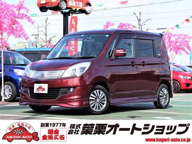 中古車144台 ソリオ s スズキ 40万台から選べる価格相場検索サイトbiglobe中古車 情報提供 グーネット 中古車144台 ソリオ s スズキ 40万台から選べる価格相場検索サイトbiglobe中古車 情報提供 グーネット