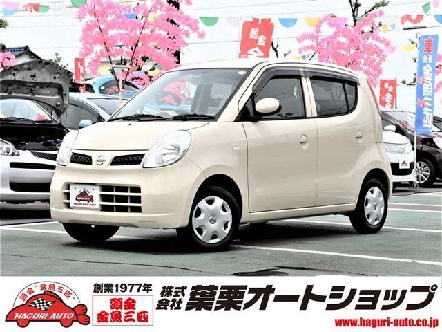 中古車863台 モコ ｓ 日産 40万台から選べる価格相場検索サイトbiglobe中古車 情報提供 グーネット