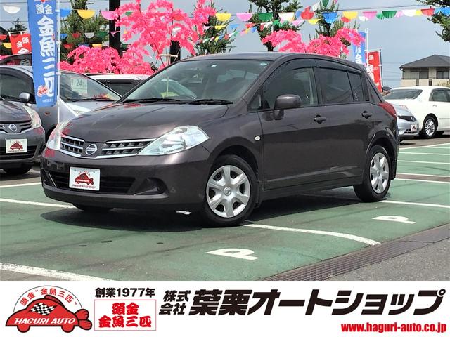 中古車9台 ティーダ グレー 日産 40万台から選べる価格相場検索サイトbiglobe中古車 情報提供 グーネット 中古車9台 ティーダ グレー 日産 40万台から選べる価格相場検索サイトbiglobe中古車 情報提供 グーネット