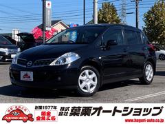 日産 ティーダの中古車を探すなら【グーネット】