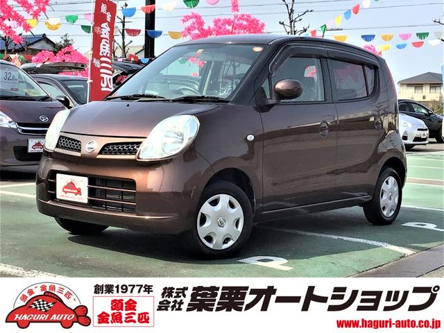 日産 モコ E ショコラティエ 新品タイヤ付き スマートキーの中古車