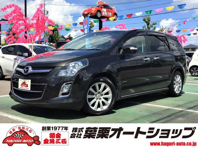 中古車18台】フロントカメラが付いているMPV(マツダ) | 40万台から